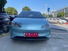 Neta V Pro Industry Custom Edition - ფოტო 2
