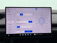 Xiaomi SU7 Rear-Wheel Drive Long Range Smart Driving Edition - фото 11