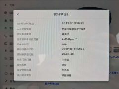 Tesla Model Y Rear-Wheel Drive - фото 16