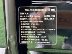 Voyah Lantu Taishan Max - ფოტო 13