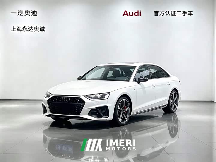 Audi A4L 45 TFSI quattro Dynamic Luxury Edition