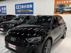 Audi Q5L 40 TFSI Luxury Dynamic - ფოტო 3