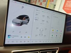 Li Auto L9 Ultra Smart Refresh Edition - ფოტო 5