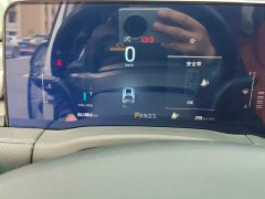 Ford Edge PLUS EcoBoost 245 FWD Platinum Sharp 5-Seater - ფოტო 14