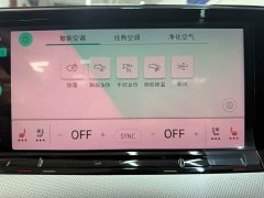 Volkswagen Lingdu L 280TSI DSG Spicy Edition - photo 18
