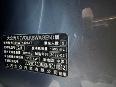 Volkswagen Lingdu L 280TSI DSG Spicy Edition - photo 4