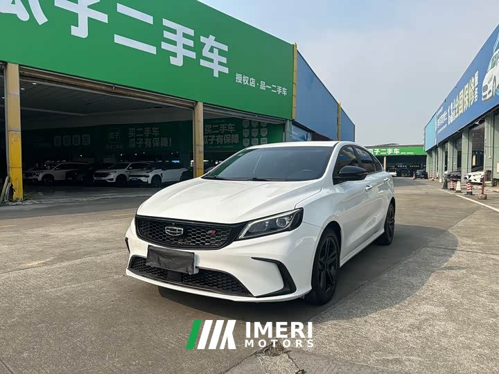 Geely Binrui 1.4T CVT Asian Games Edition