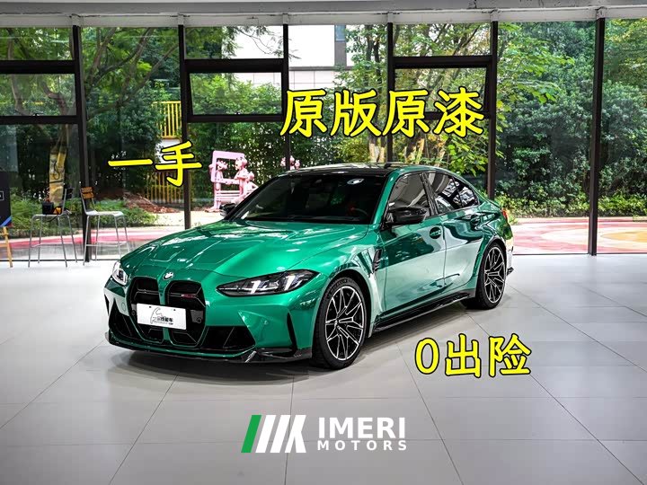 BMW M3 Sedan M xDrive Thunder Edition - car from China