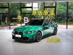 BMW M3 Sedan M xDrive Thunder Edition - photo 1
