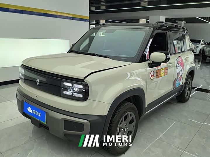 Baojun Yueye Plus 301km Flagship Edition