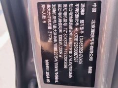 Li Auto L9 Ultra - ფოტო 6