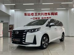 GAC Aion M6 PRO 270T DCT Luxury - ფოტო 1