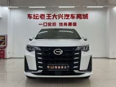 GAC Aion M6 PRO 270T DCT Luxury - ფოტო 2