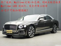 Bentley Flying Spur 4.0T V8 Elegance Edition - ფოტო 1