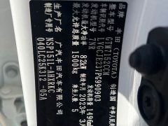 Toyota Yaris L Zhixuan X 1.5L CVT Luxury Edition - photo 16
