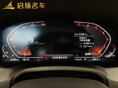 BMW 3 Series 325Li M Sport Night Edition Package - ფოტო 12