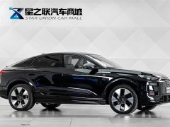 Audi Q6L Sportback e-tron Launch Edition - ფოტო 5