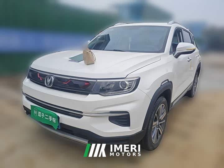 Changan CS35 PLUS 1.4T DCT Enjoy Blue Whale Edition - ავტომობილი ჩინეთიდან