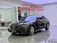 Mercedes-Benz S-Class S 500 L 4MATIC - фото 1