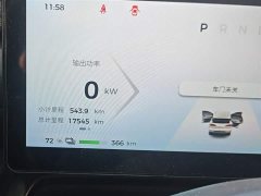 Wuling Binguo PLUS 510km 5-Seater - ფოტო 9