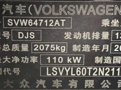 Volkswagen Tiguan L 280TSI Automatic FWD Trendsetter Limited Edition - ფოტო 20