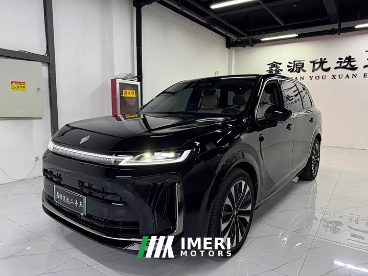 Wuling Huajing S 255km Qiankun Deluxe Edition - ავტომობილი ჩინეთიდან