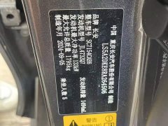 Changan UNI-V 1.5T Premium - ფოტო 9