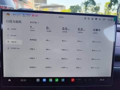 Xiaomi SU7 Rear-Wheel Drive Ultra-Long Range Advanced Autonomous Driving Pro - ფოტო 4