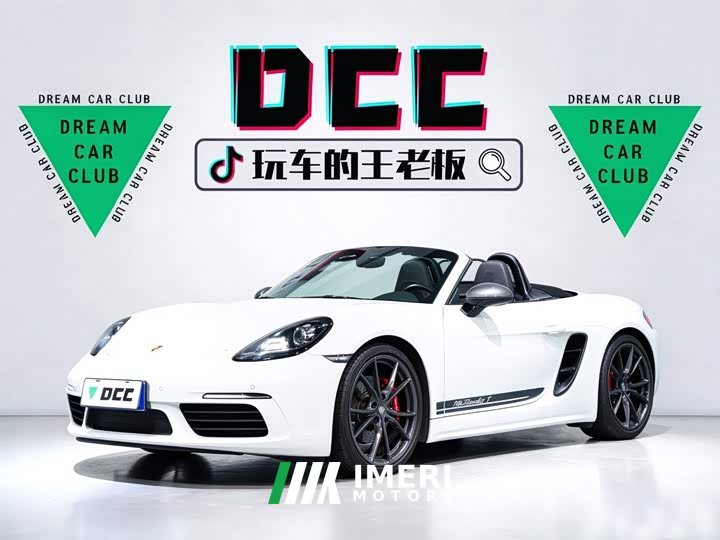 Porsche 718 Boxster T 2.0T - автомобиль из Китая