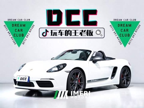 2021 Porsche 718 Boxster T 2.0T - ავტომობილი ჩინეთიდან