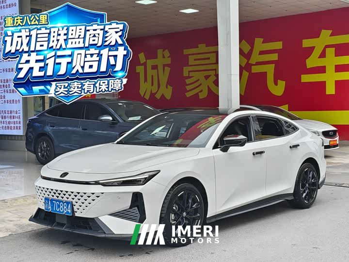 Changan UNI-V 1.5T Premium - ავტომობილი ჩინეთიდან