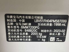 BMW 3 Series 320Li M Sport Package - фото 20