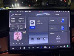 Changan Qiyuan Q07 215 Flagship Plus - ფოტო 6