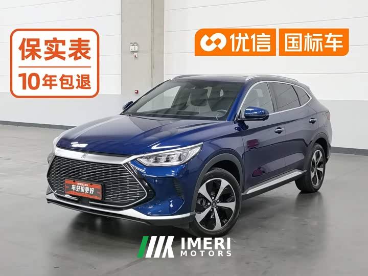 BYD Song Plus New Energy DM-i 110KM Flagship Plus