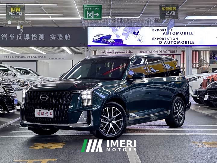 GAC Aion GS8 Dual Engine 2.0T M Two-Wheel Drive Luxury Edition (7-Seater)