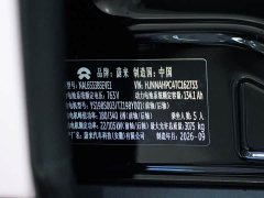 NIO ES8 Five-Seat Executive Luxury Edition - ფოტო 19