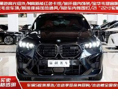 BMW X6 M X6 M Thunder Edition - ფოტო 2