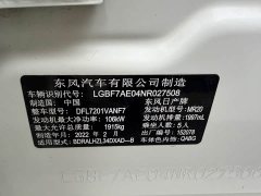 Nissan Teana 2.0L XL Upper AD1 Intelligent Navigation Edition - ფოტო 13