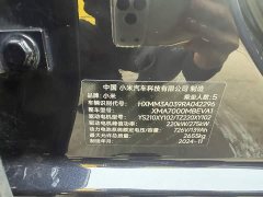 Xiaomi SU7 Quad Motor Ultra-Long Range Advanced Autonomous Driving Max - фото 6