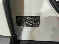 BMW X1 sDrive25Li Leading Edition - ფოტო 11