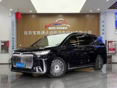 Voyah Lantu Dreamchaser PHEV AWD Flagship Kunpeng Edition - ფოტო 1