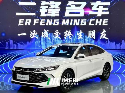 2025 BYD Qin L DM-i 120KM Leading Edition