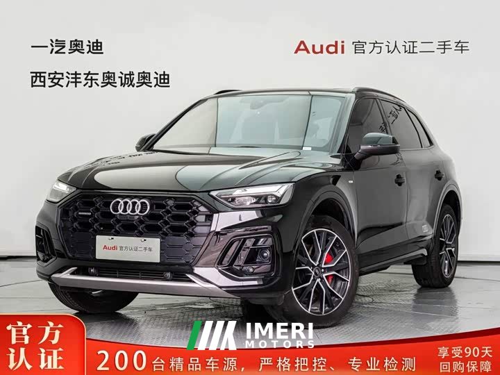 Audi Q5L 45th Anniversary Edition 45 TFSI Luxury Sport - car from China