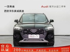 Audi Q5L 45th Anniversary Edition 45 TFSI Luxury Sport - photo 2