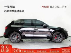 Audi Q5L 45th Anniversary Edition 45 TFSI Luxury Sport - photo 3
