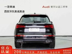 Audi Q5L 45th Anniversary Edition 45 TFSI Luxury Sport - photo 4