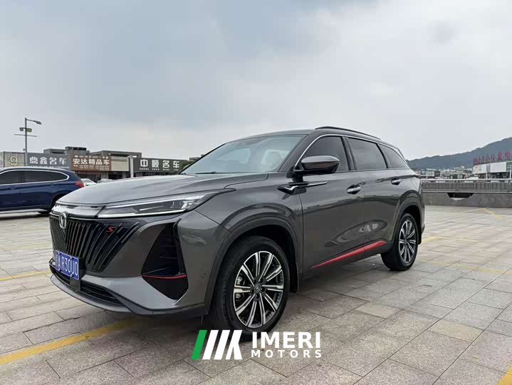 Changan CS75 PLUS Gen 2.0T Auto Flagship Edition - ავტომობილი ჩინეთიდან