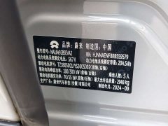 NIO EC7 75kWh - photo 12