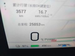GAC AION S Plus 70 Joy Edition LFP - ფოტო 8
