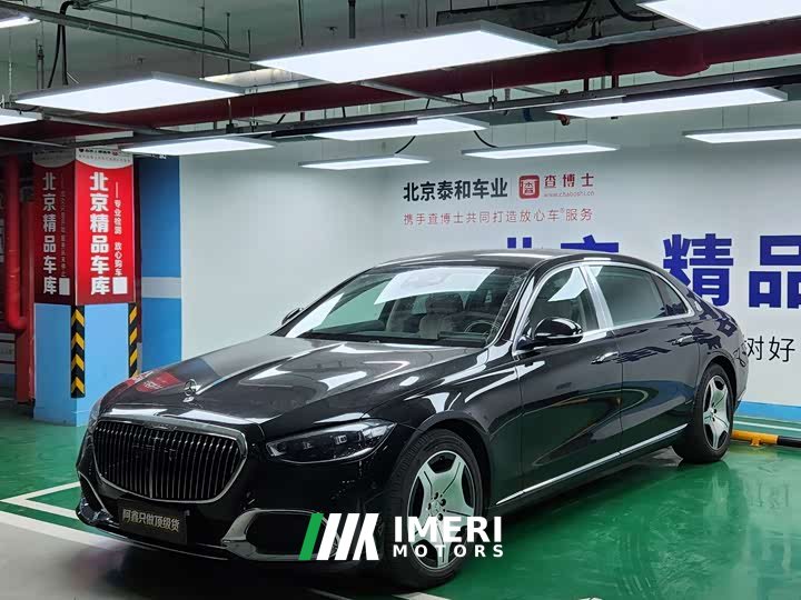 Mercedes-Benz Maybach S-Class S 480 4MATIC Exclusive Edition